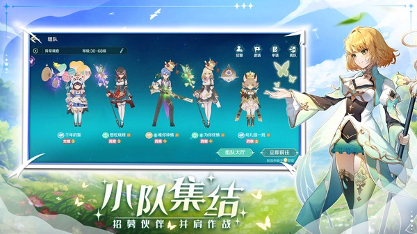 奇幻梦旅人电脑版(3)