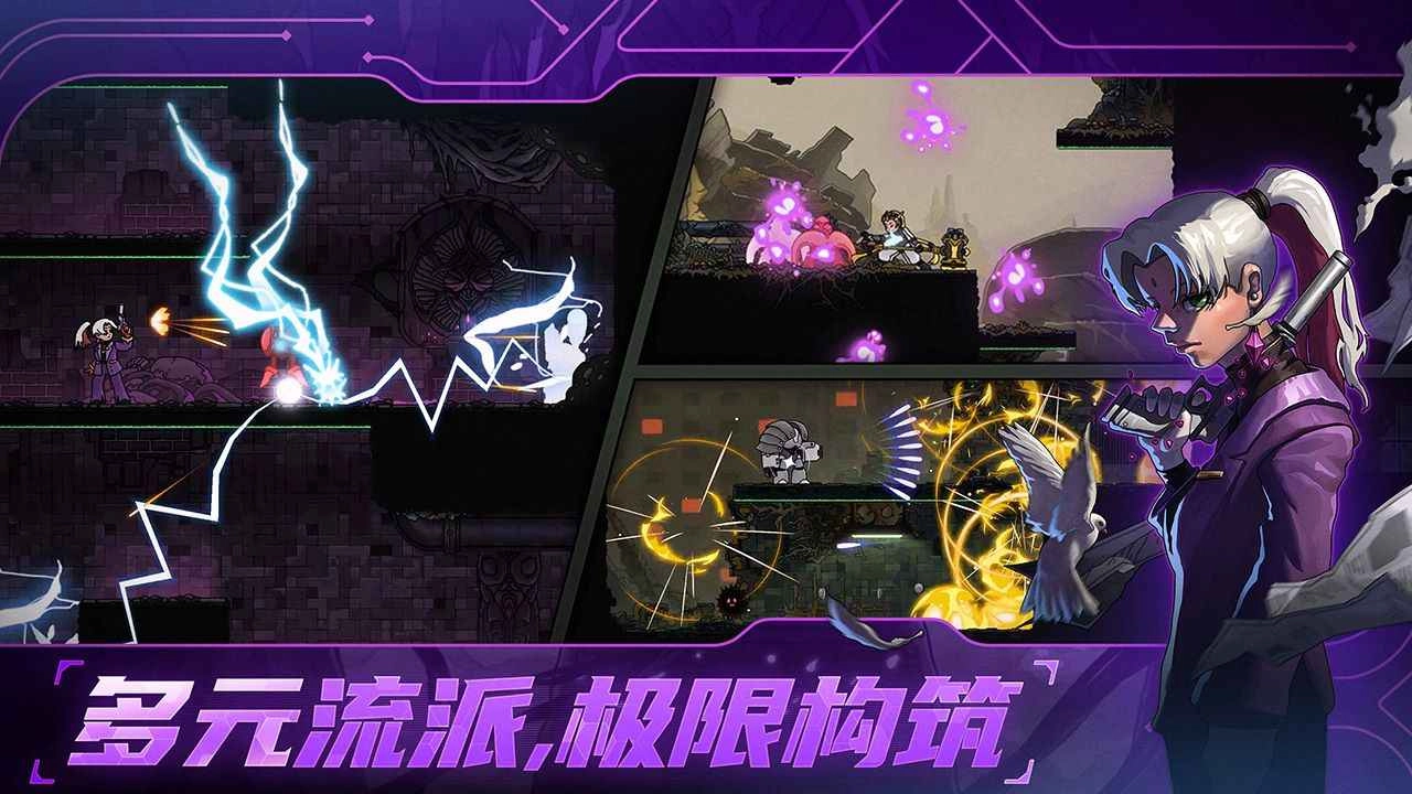 绝地鸭卫(国际服)游戏最新版