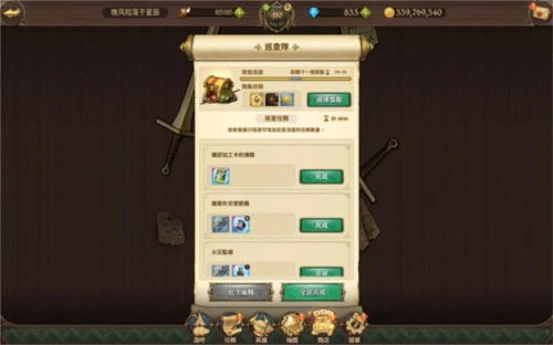 七大罪光与暗之交战(7DS)