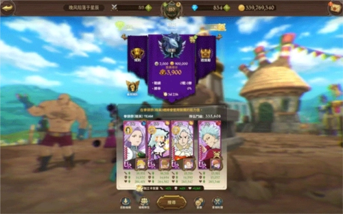 七大罪光与暗之交战(7DS)