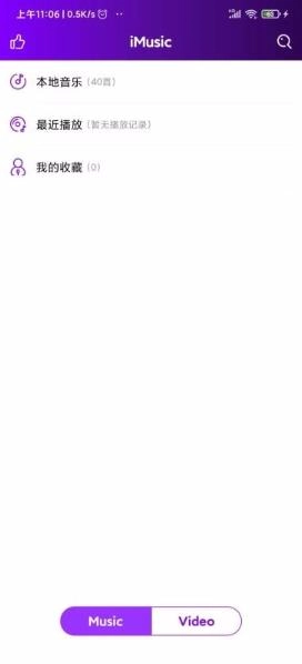 小收影院最新免费版