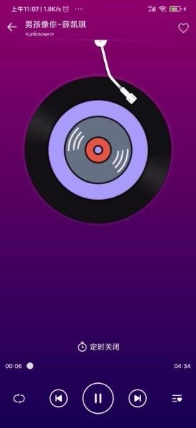 小收影院最新免费版