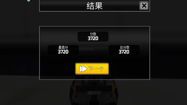 疯狂天空驾驶免费原版