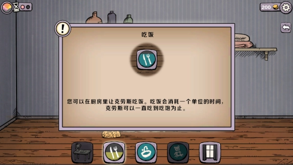 养个乖女儿手机正版