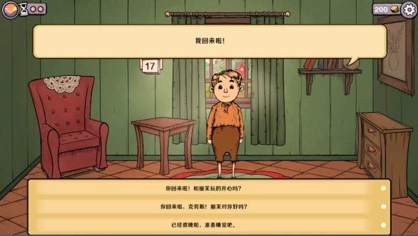 养个乖女儿手机正版