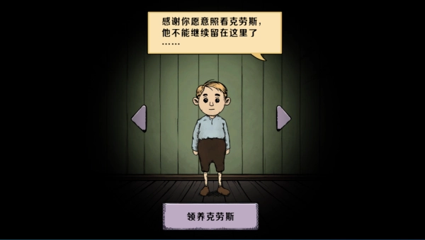 养个乖女儿手机正版