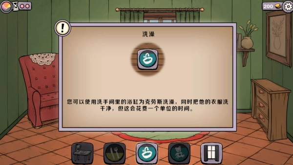 养个乖女儿手机正版