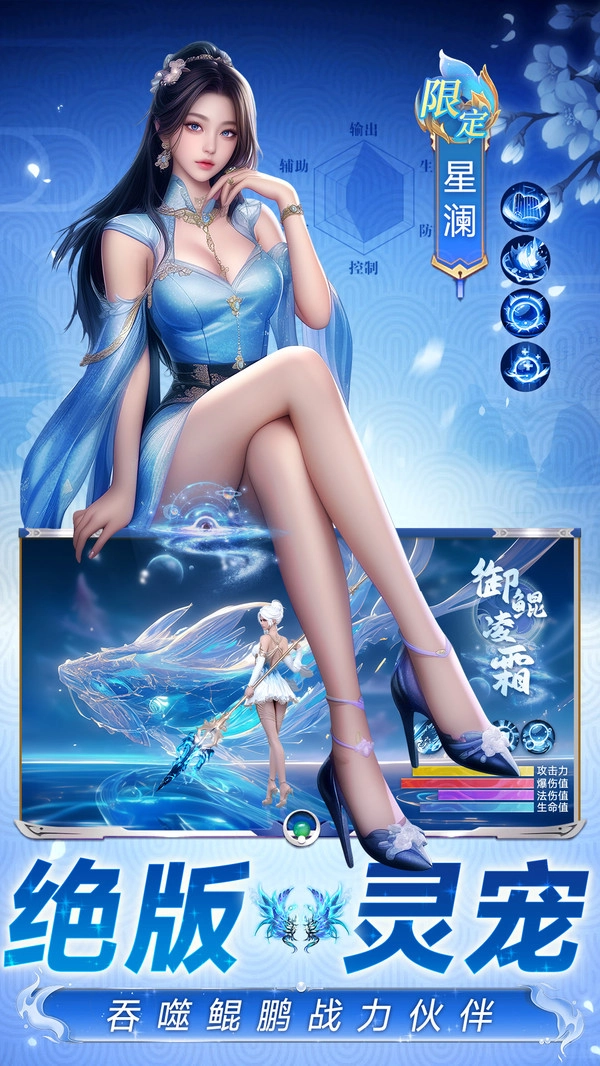 万剑至尊安卓官方版