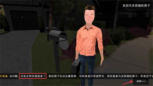 噩梦档案拍拍手安卓免费版