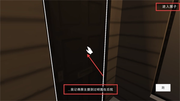 噩梦档案拍拍手安卓免费版