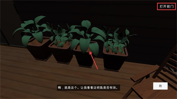 噩梦档案拍拍手安卓免费版