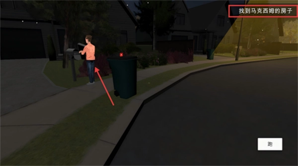 噩梦档案拍拍手安卓免费版