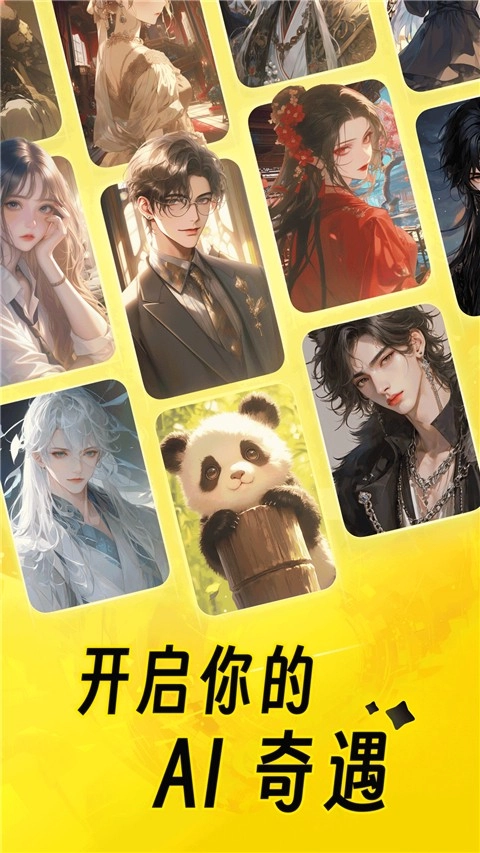 猫箱手机免费版图2