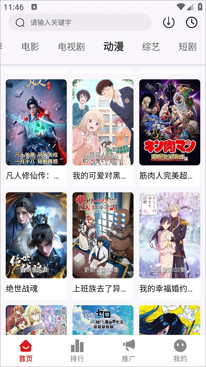 星光影视免费原版