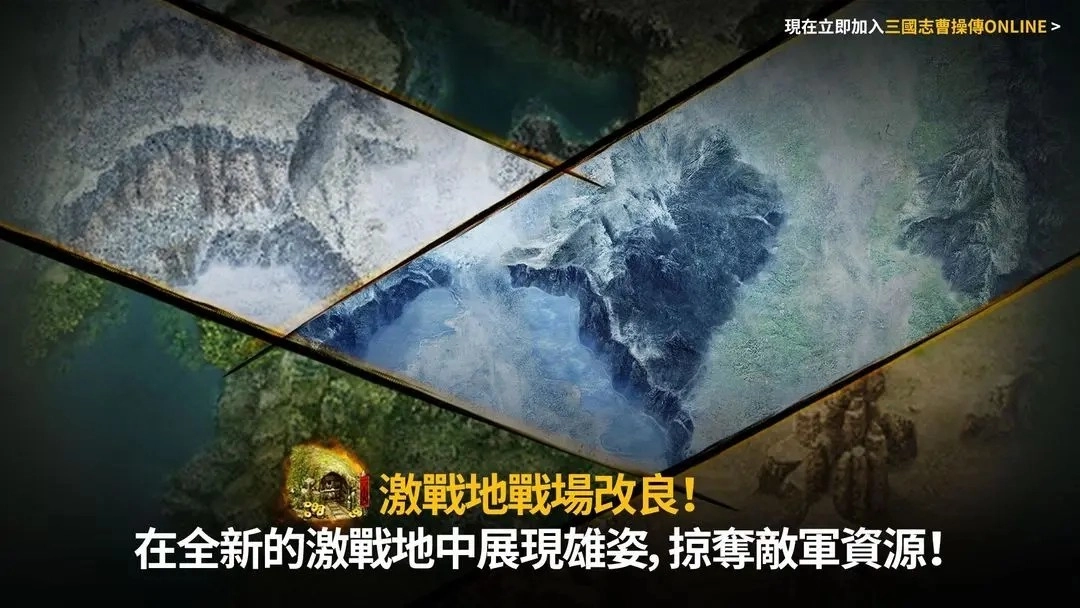 三国志曹操传电脑版(2)