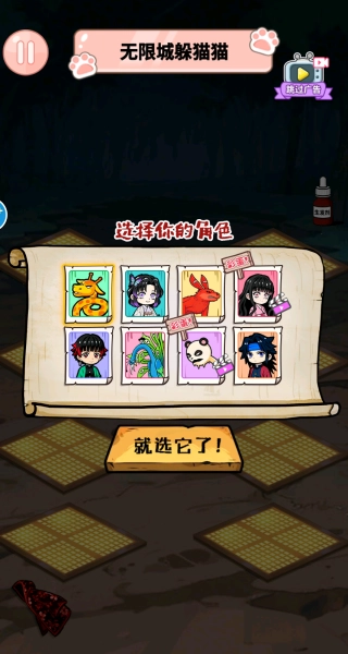 这关我会过游戏官方最新版