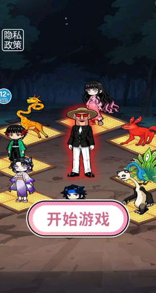 这关我会过游戏官方最新版