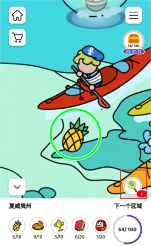 寻找隐藏物品(Find Out器)手游免费版