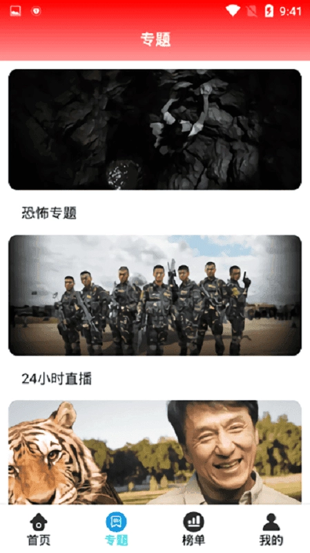 掌酷影院无广告版