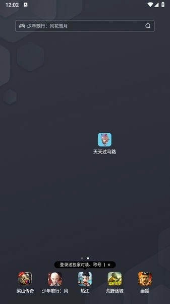 哈基米过马路图2
