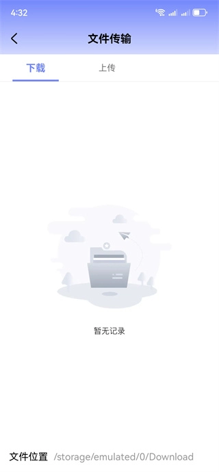 百迅网盘云盘免费版