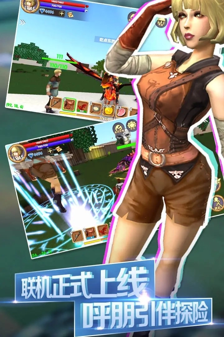 被尘封的故事手机版(5)