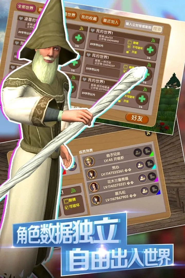 被尘封的故事手机版(4)