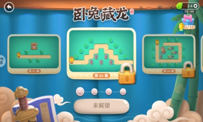 保卫萝卜4电脑版(3)