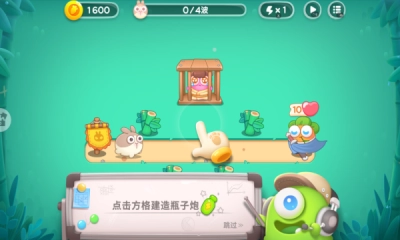 保卫萝卜4电脑版(2)