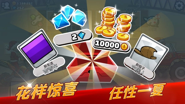 登山赛车2电脑版