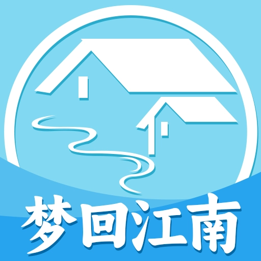 梦回江南最新版