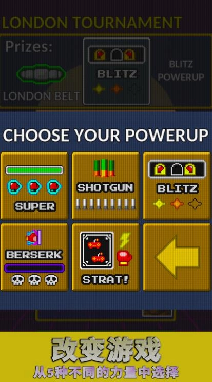 欧米茄拳击(Omega Knockout: Arcade Boxing)(2)