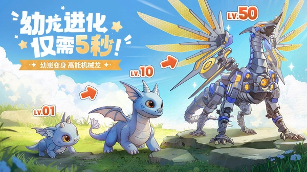 龙骑士学园电脑版