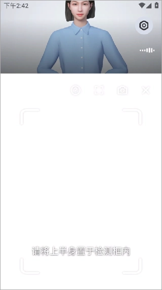 手语翻译官免费原版