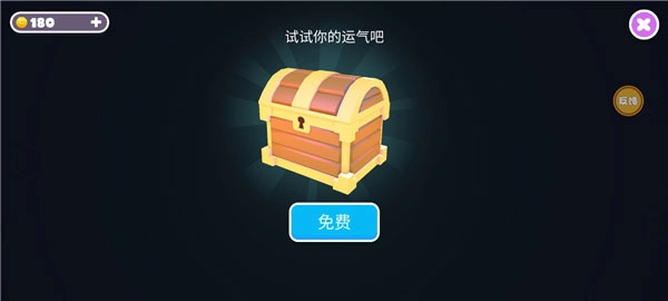 糖豆人终极淘汰赛(1)