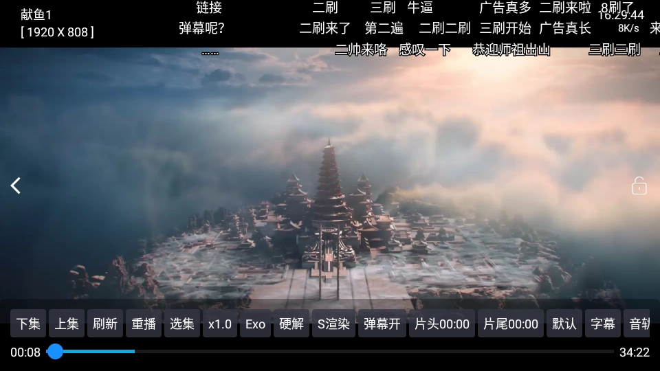 龙潭影视无广告版