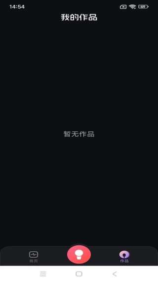 番果唱唱免费版