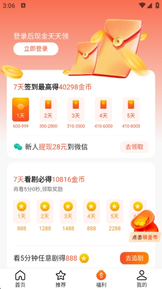 溆浦视界最新版