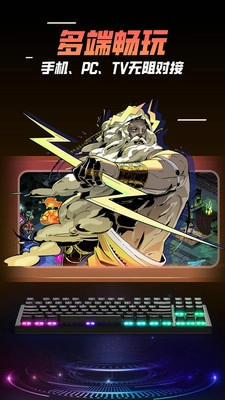 飞鸽云安卓免费版