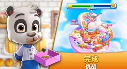 饼干消除(Cookie Jam)图3