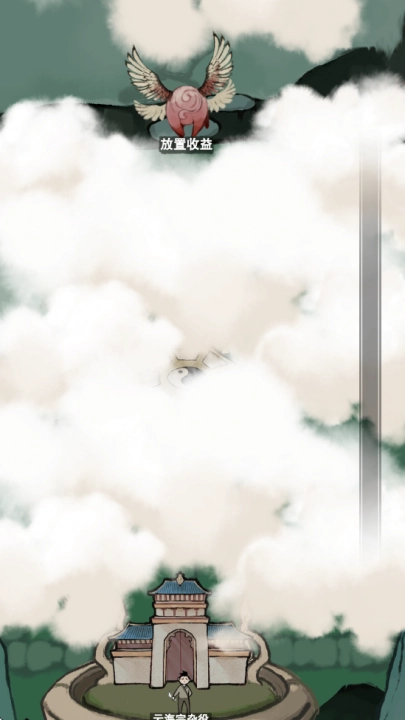 万界掌门(免广告折相思版(2)