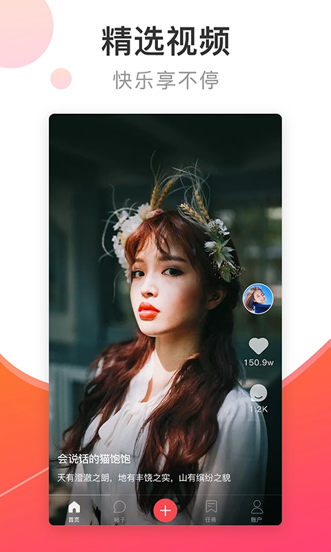 猫扑社区直装版