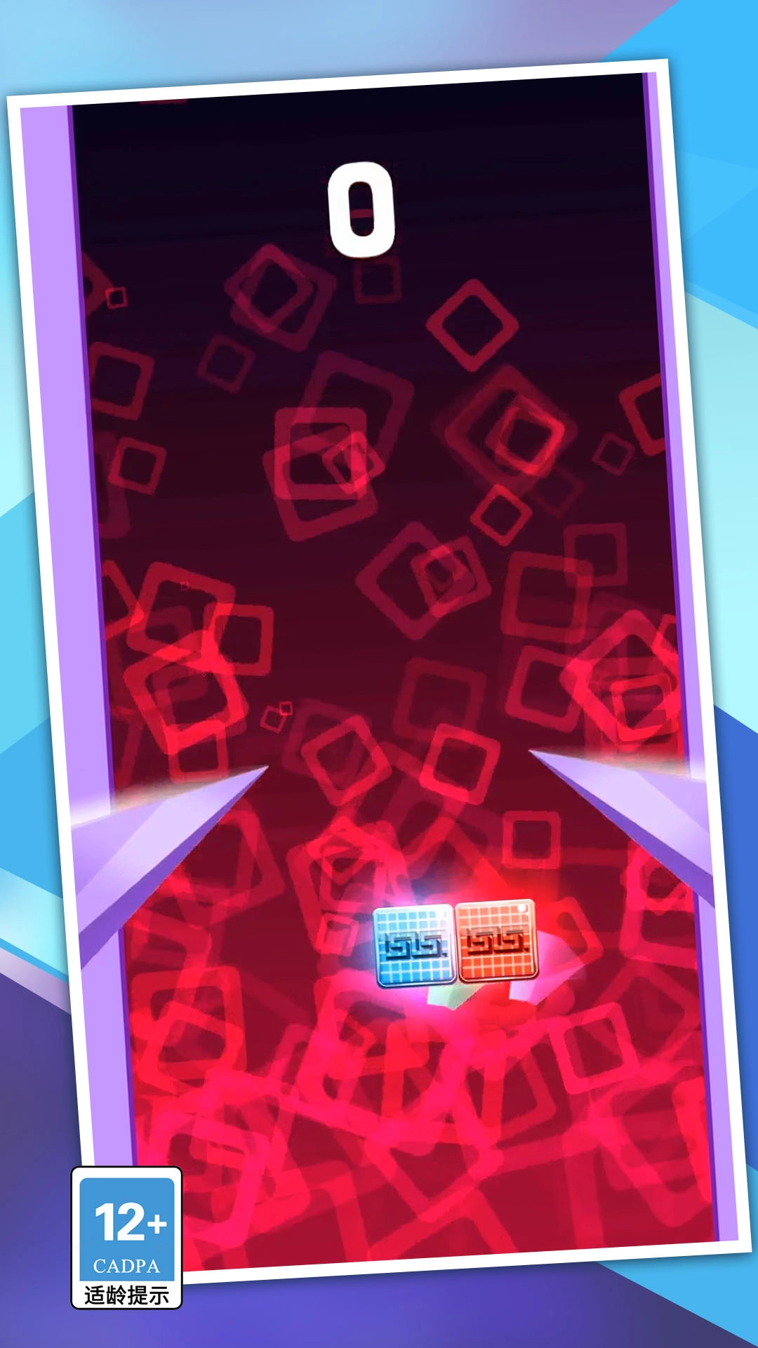 方块冲云霄手机免费版