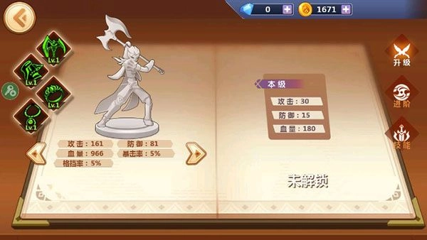 火柴人瞅你咋地无广告版