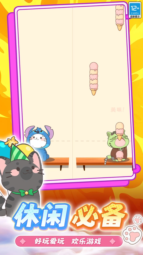 节奏达人音乐节图4