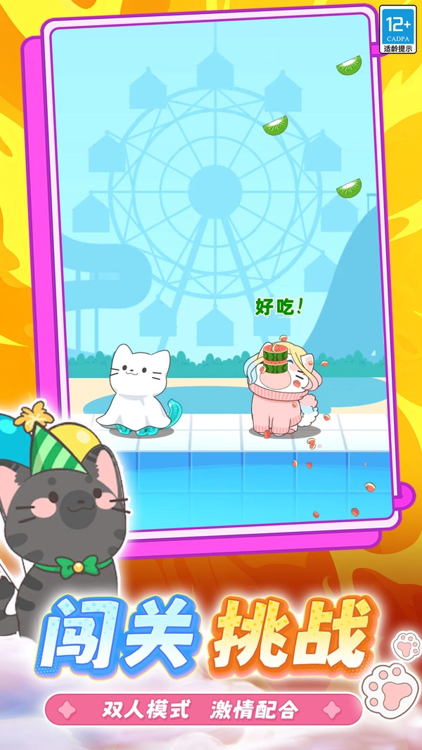 节奏达人音乐节图5