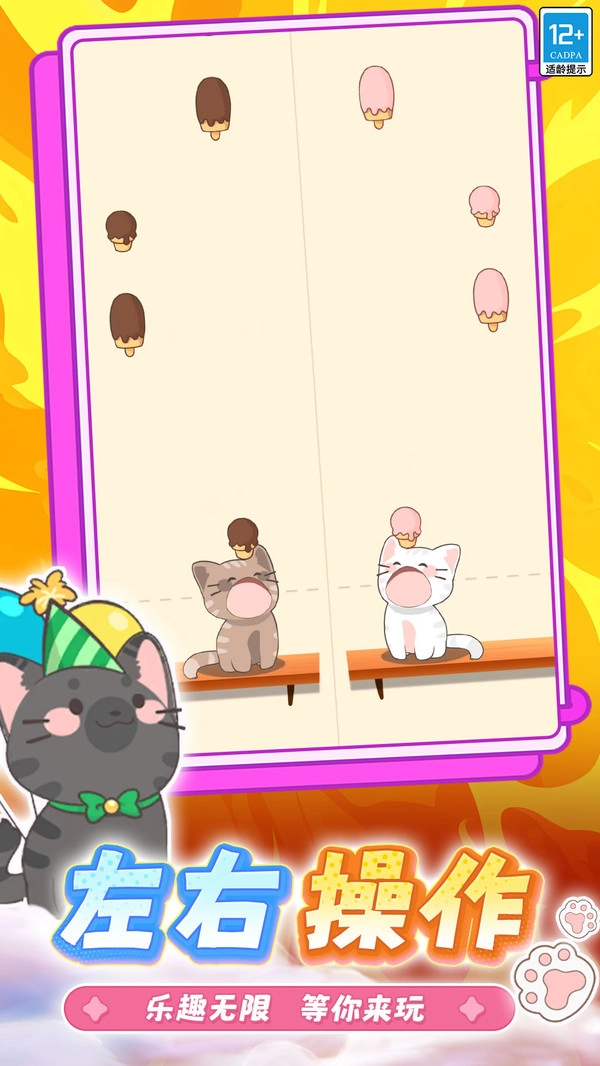 节奏达人音乐节图2