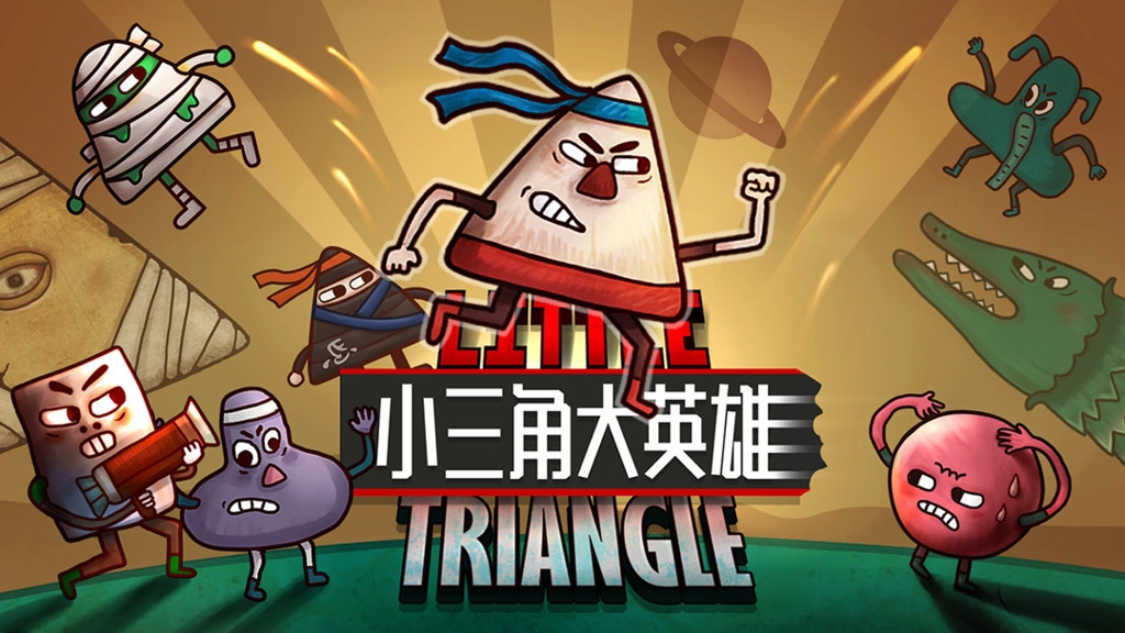 小三角大英雄游戏绿色版
