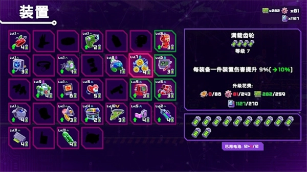 光之战士改写命运