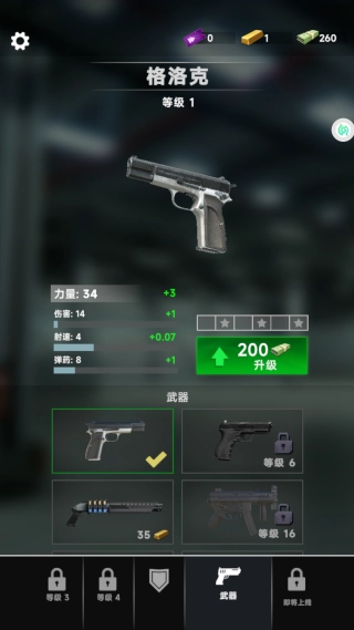 模拟反恐行动(1)